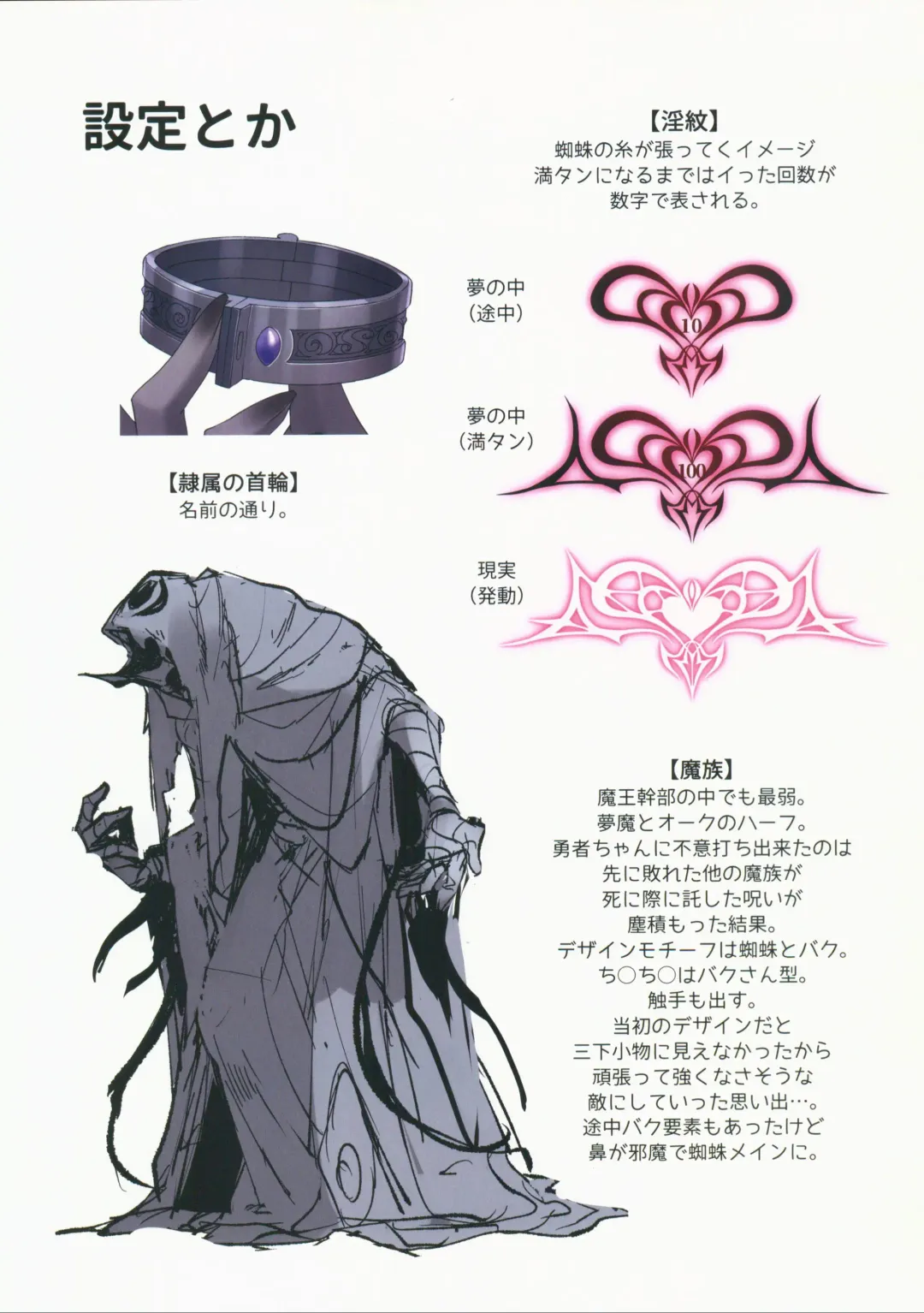 [Hoshina Meito] Yuusha-chan no Bouken wa Owatte Shimatta! Fhentai - Page 48