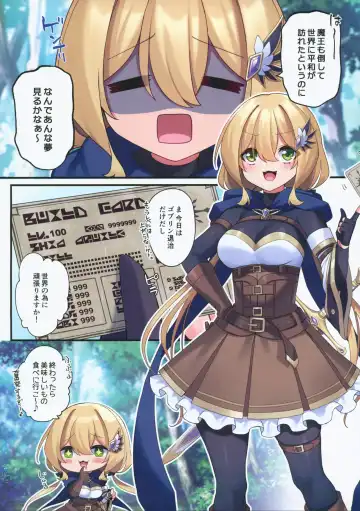 [Hoshina Meito] Yuusha-chan no Bouken wa Owatte Shimatta! Fhentai - Page 11