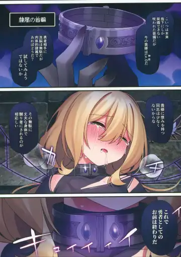 [Hoshina Meito] Yuusha-chan no Bouken wa Owatte Shimatta! Fhentai - Page 40