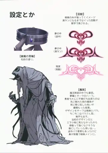 [Hoshina Meito] Yuusha-chan no Bouken wa Owatte Shimatta! Fhentai - Page 48