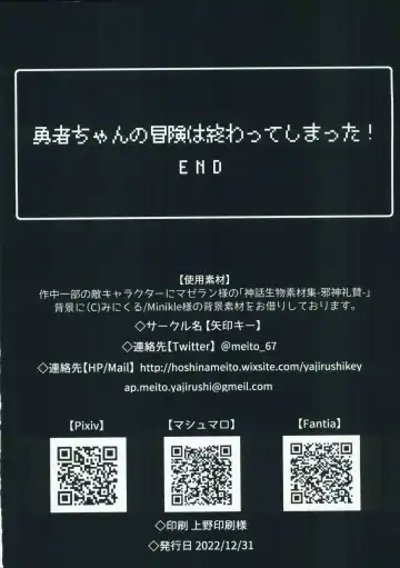 [Hoshina Meito] Yuusha-chan no Bouken wa Owatte Shimatta! Fhentai - Page 50