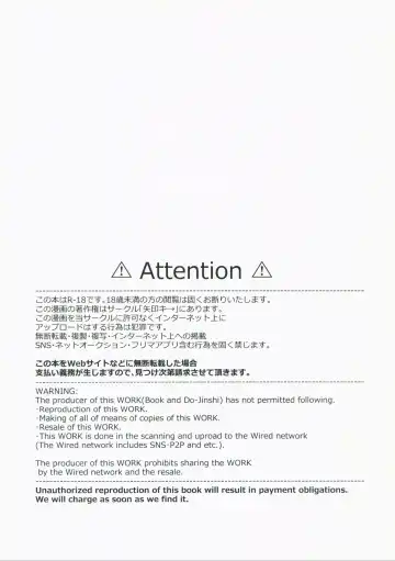 [Hoshina Meito] Yuusha-chan no Bouken wa Owatte Shimatta! Fhentai - Page 6