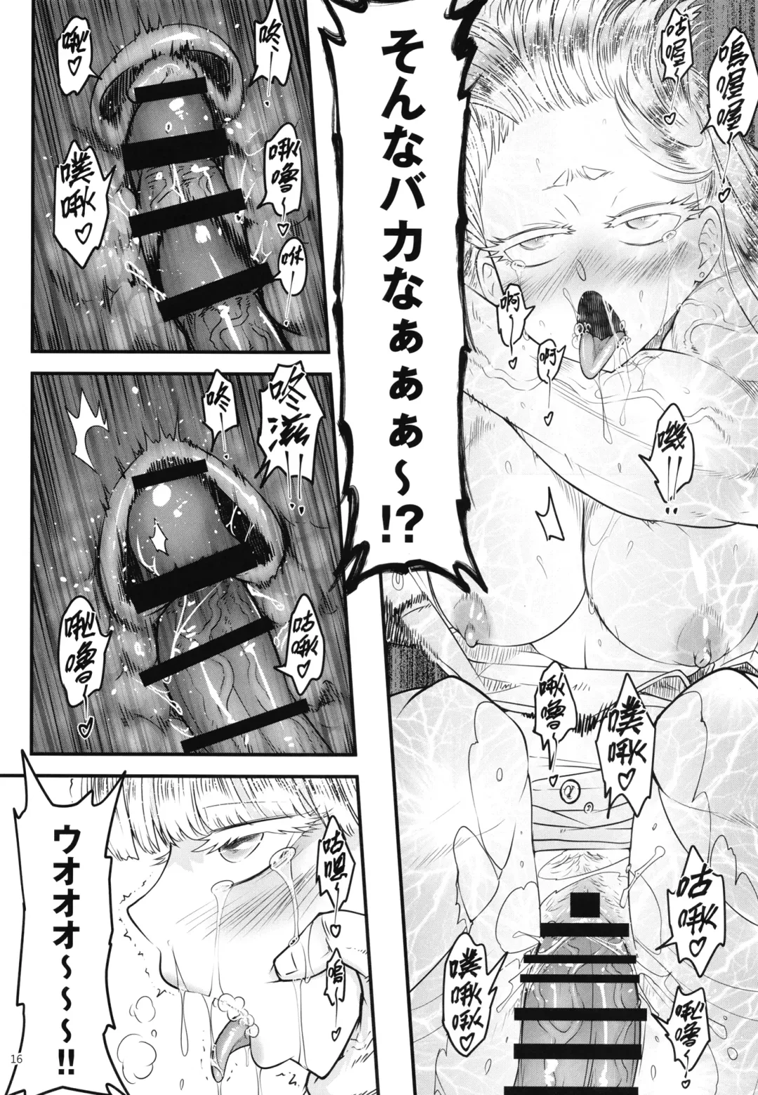 [Heiqing Langjun] Hyakkasou 10 <<Kindan Kaigo Hakui no Kingin Sousetsu>> Fhentai - Page 18