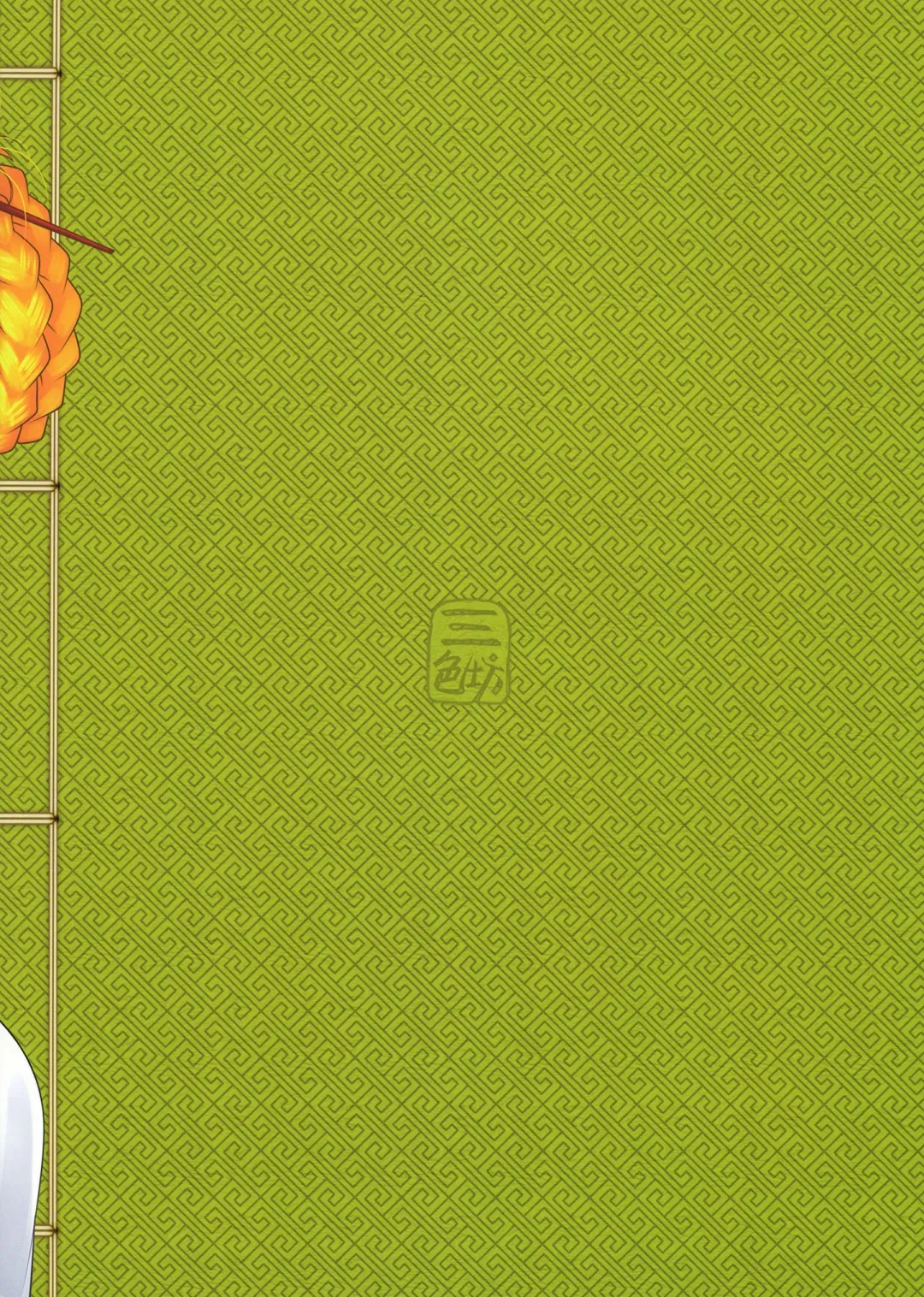 [Heiqing Langjun] Hyakkasou 10 <<Kindan Kaigo Hakui no Kingin Sousetsu>> Fhentai - Page 28