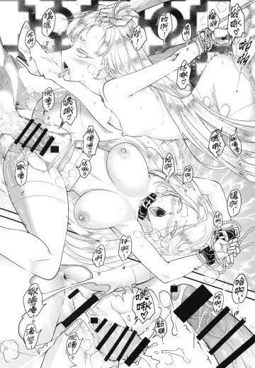 [Heiqing Langjun] Hyakkasou 10 <<Kindan Kaigo Hakui no Kingin Sousetsu>> Fhentai - Page 22