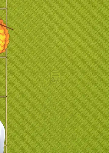 [Heiqing Langjun] Hyakkasou 10 <<Kindan Kaigo Hakui no Kingin Sousetsu>> Fhentai - Page 28