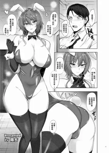 ShinyM@S Icha Love Ero Goudou Iyashika Onna Cup Fhentai - Page 37