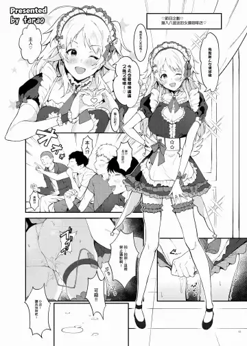 ShinyM@S Icha Love Ero Goudou Iyashika Onna Cup Fhentai - Page 45