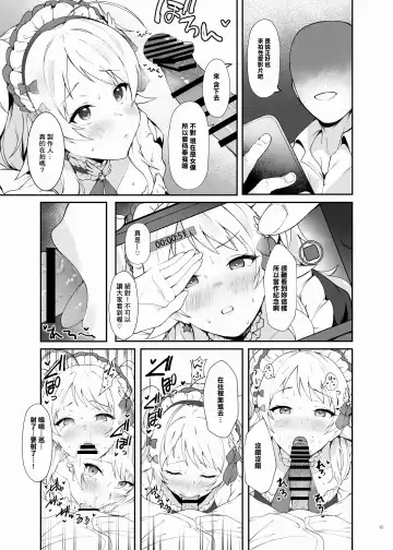 ShinyM@S Icha Love Ero Goudou Iyashika Onna Cup Fhentai - Page 47