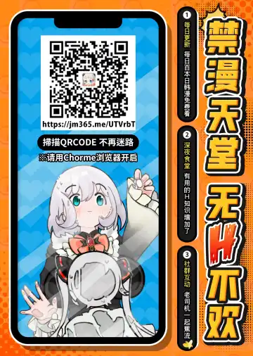 ShinyM@S Icha Love Ero Goudou Iyashika Onna Cup Fhentai - Page 83