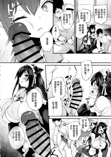 [Oohira Sunset] Shikikan, Nondara Damedesu yo? Fhentai - Page 9