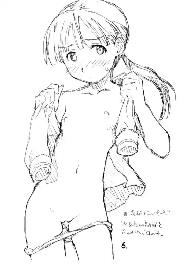 [Hirayan - Nishinozawa Kaorisuke] Okosama One Touch 3.5 Fhentai - Page 5