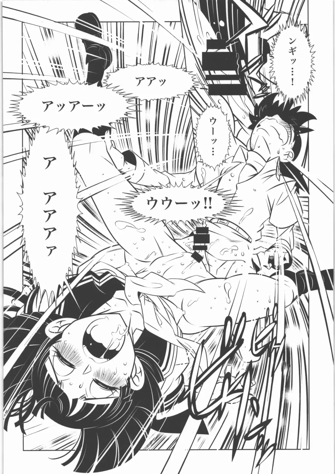 [Mdc Honpo] Shounen-tachi no Natsu Kai Fhentai - Page 17