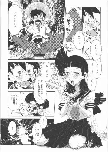 [Mdc Honpo] Shounen-tachi no Natsu Kai Fhentai - Page 10