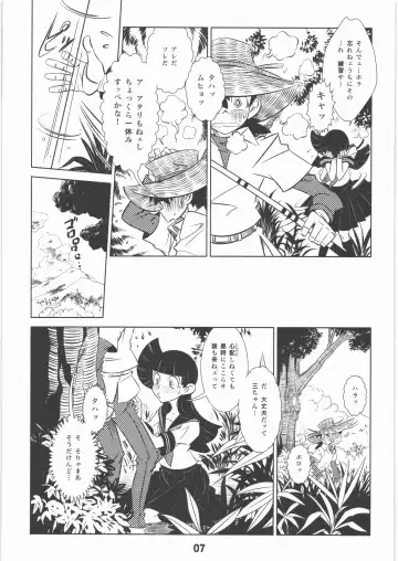[Mdc Honpo] Shounen-tachi no Natsu Kai Fhentai - Page 6