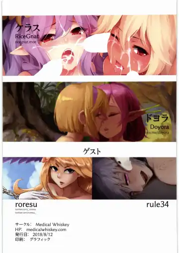 [Doyora - Magister - Ricegnat] Seisyou Cyousen Fhentai - Page 21