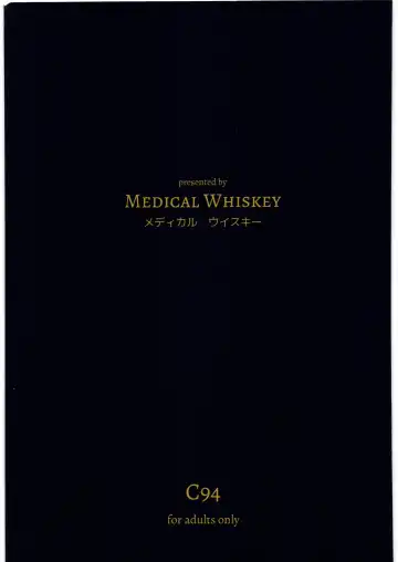 [Doyora - Magister - Ricegnat] Seisyou Cyousen Fhentai - Page 22