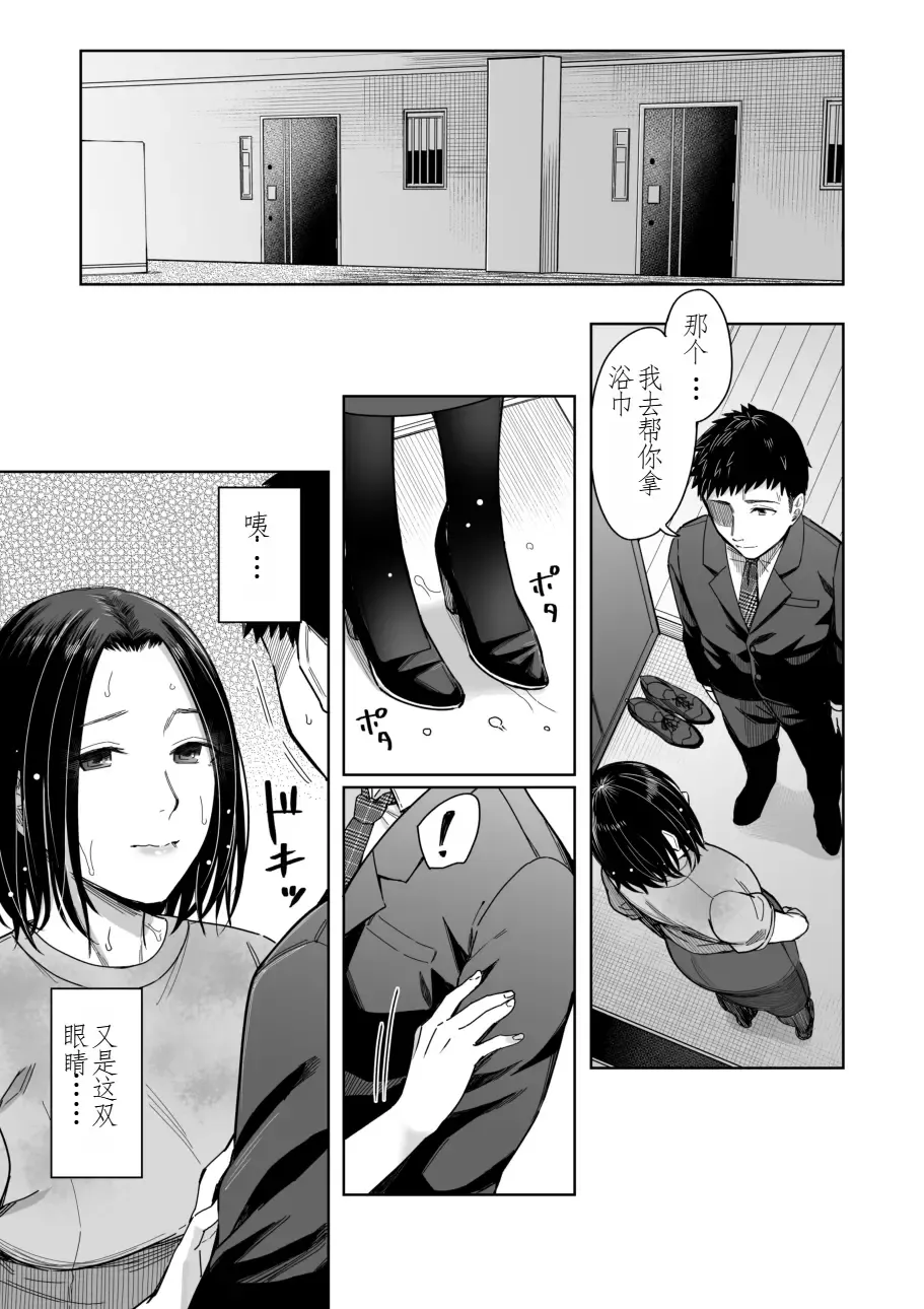 [Inukami Inoji] Amayodori Zenpen -Hashirizuyu- + Kouhen -Okurizuyu- Fhentai - Page 60