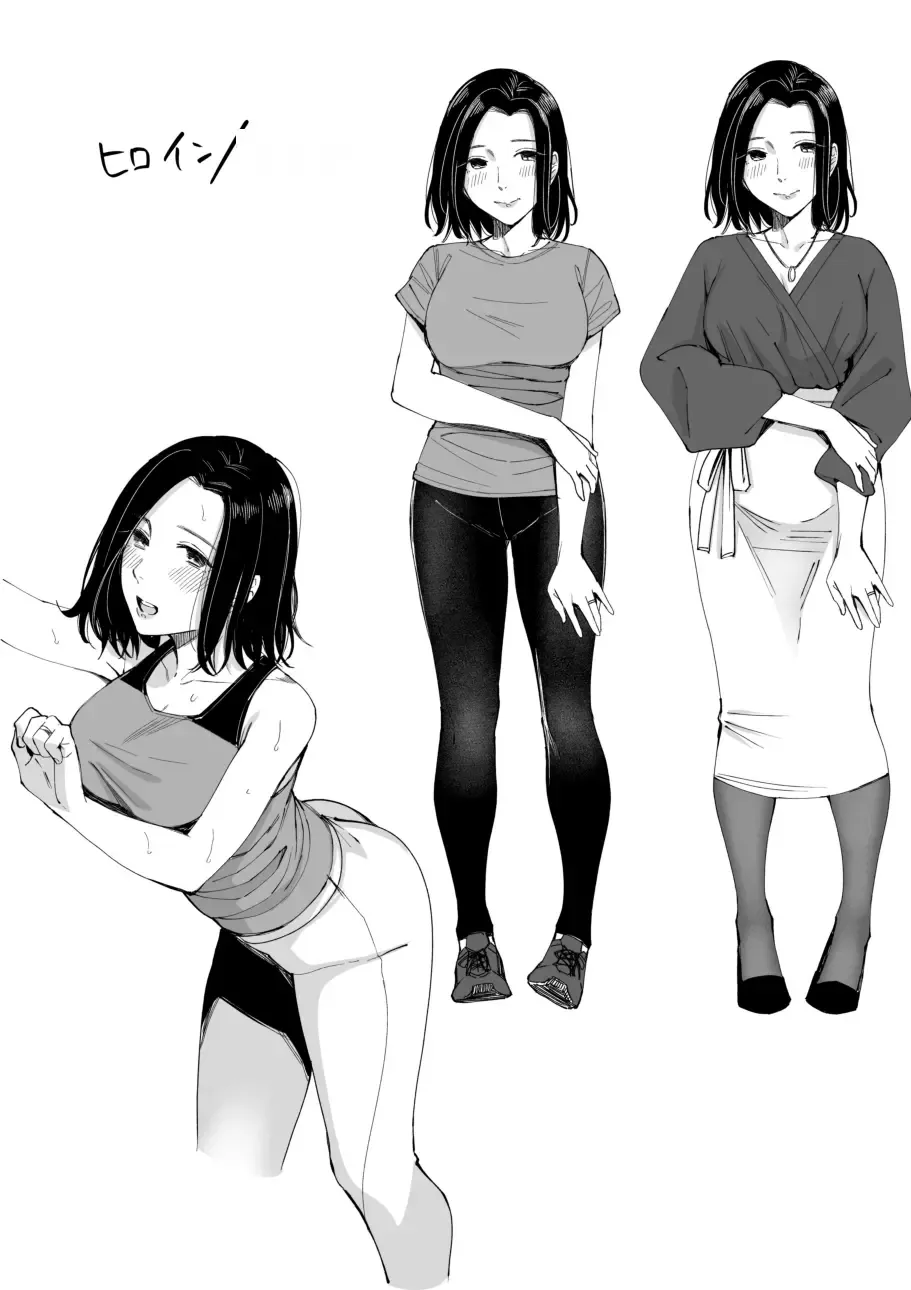 [Inukami Inoji] Amayodori Zenpen -Hashirizuyu- + Kouhen -Okurizuyu- Fhentai - Page 94