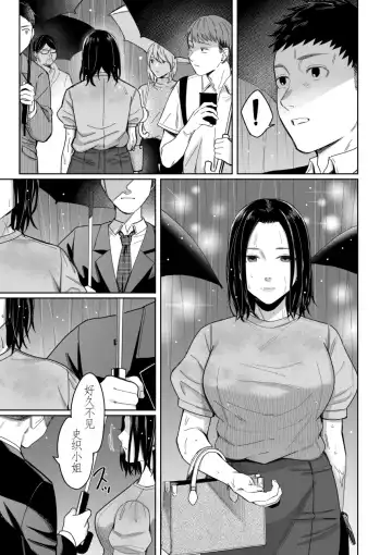 [Inukami Inoji] Amayodori Zenpen -Hashirizuyu- + Kouhen -Okurizuyu- Fhentai - Page 56