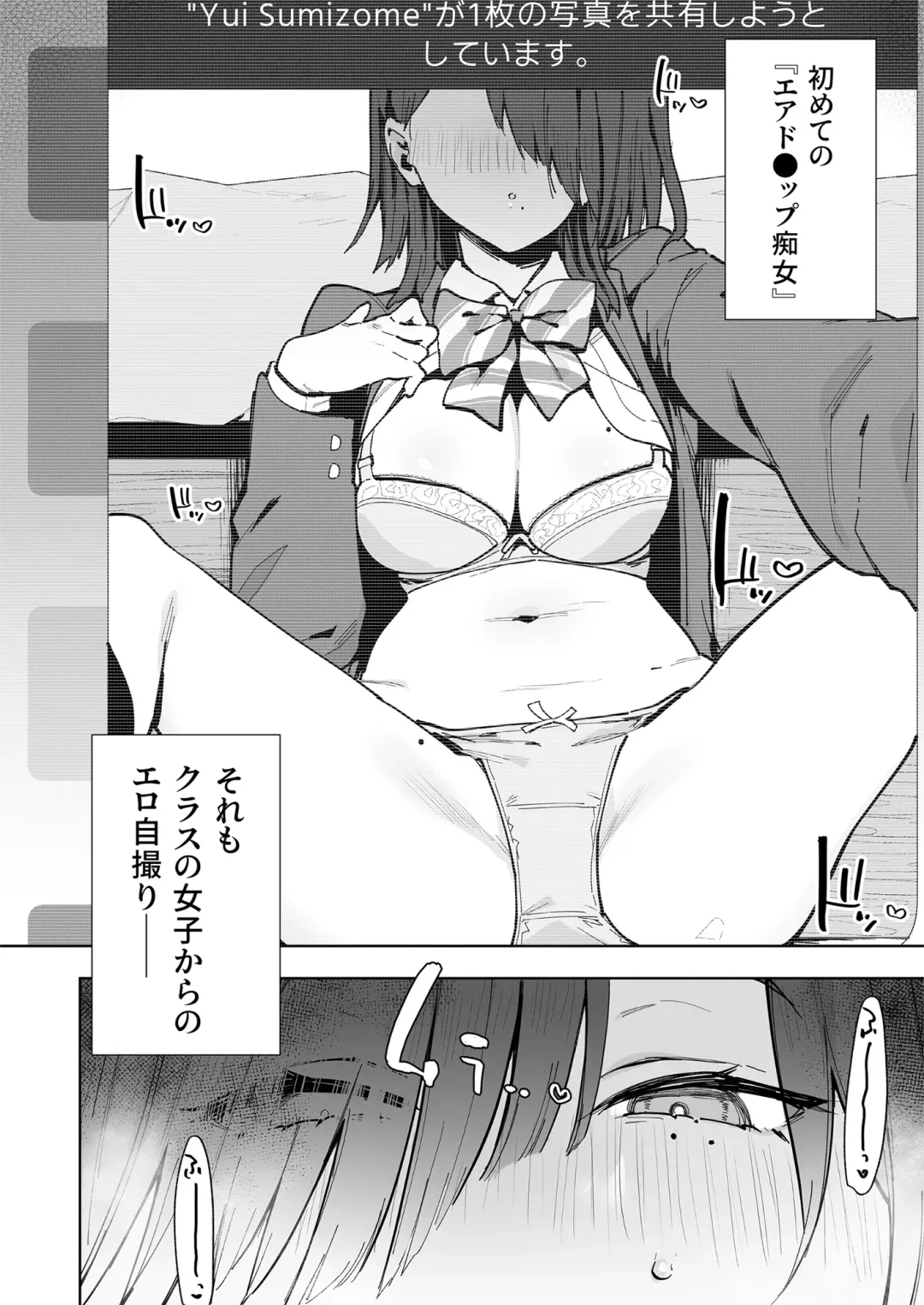 [Indo Curry] tsugou no ii ana sumizome san Fhentai - Page 3