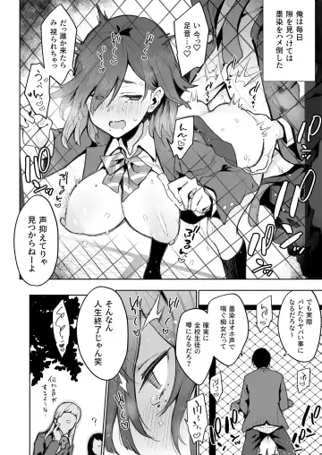 [Indo Curry] tsugou no ii ana sumizome san Fhentai - Page 19