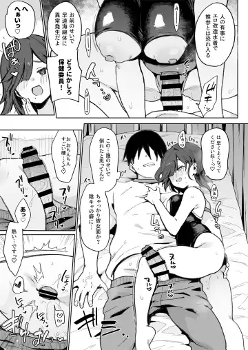 [Indo Curry] tsugou no ii ana sumizome san Fhentai - Page 22