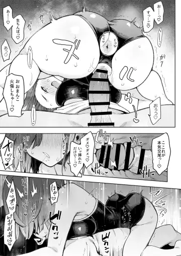 [Indo Curry] tsugou no ii ana sumizome san Fhentai - Page 24