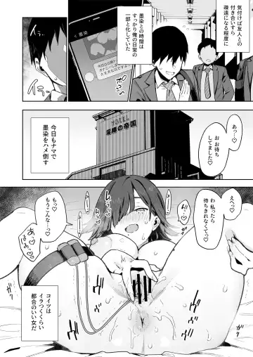 [Indo Curry] tsugou no ii ana sumizome san Fhentai - Page 31