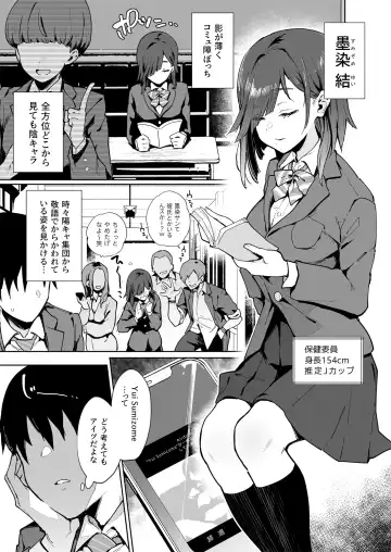 [Indo Curry] tsugou no ii ana sumizome san Fhentai - Page 4