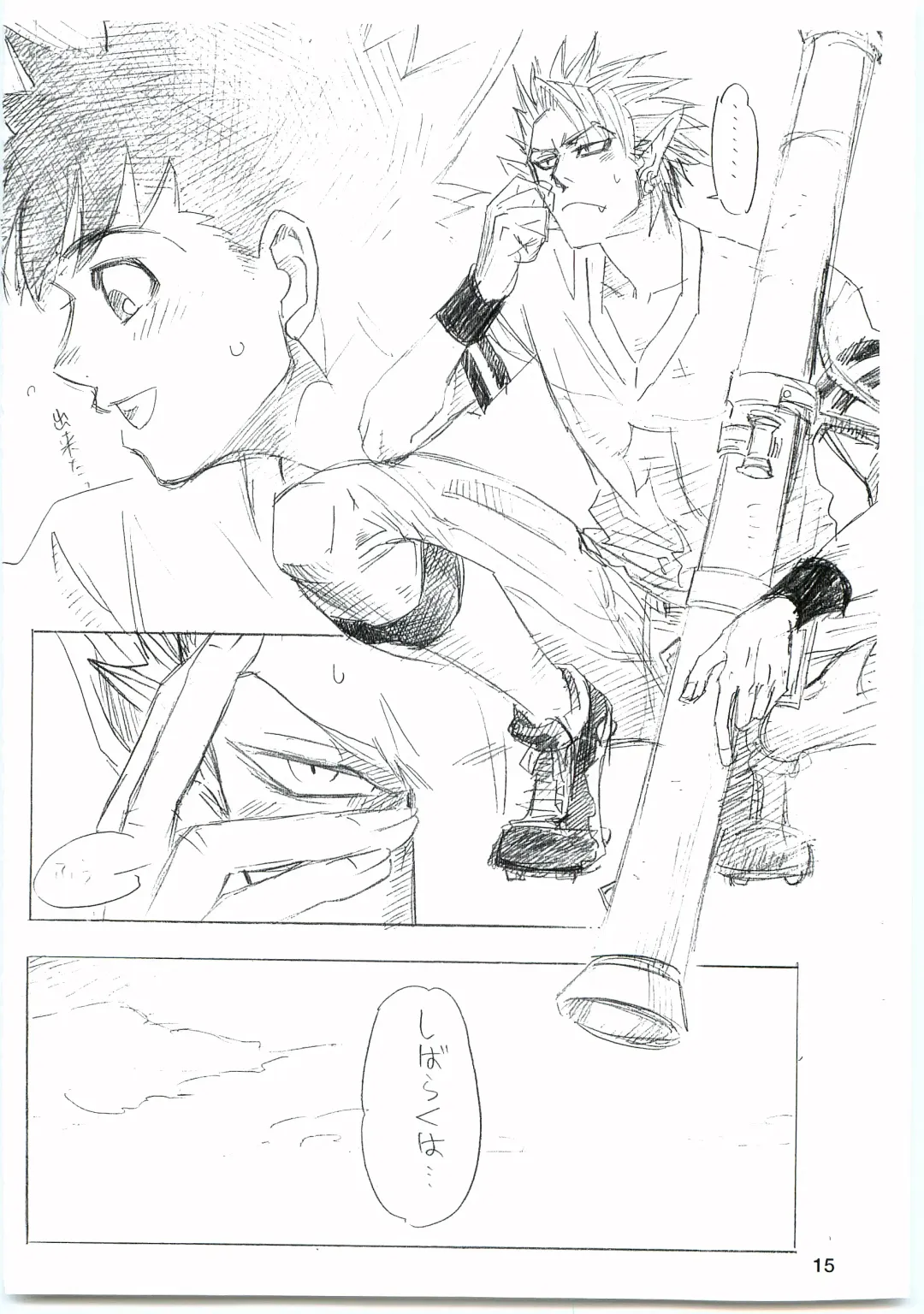 [Naono Bohra - Watari Naomi] Devil Mania Fhentai - Page 14