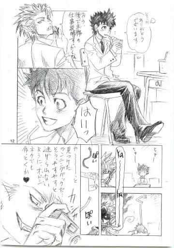 [Naono Bohra - Watari Naomi] Devil Mania Fhentai - Page 11