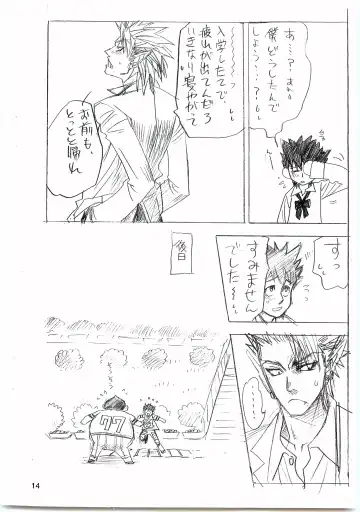 [Naono Bohra - Watari Naomi] Devil Mania Fhentai - Page 13