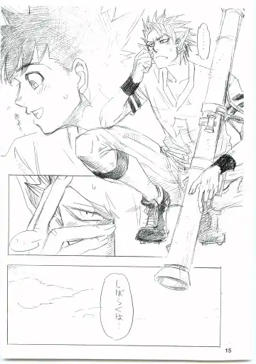 [Naono Bohra - Watari Naomi] Devil Mania Fhentai - Page 14