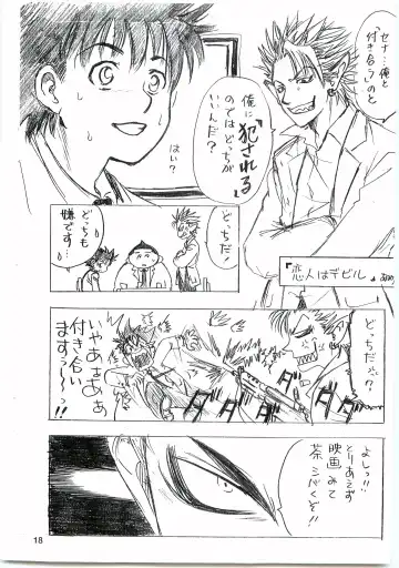 [Naono Bohra - Watari Naomi] Devil Mania Fhentai - Page 17