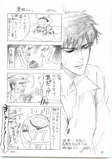 [Naono Bohra - Watari Naomi] Devil Mania Fhentai - Page 20