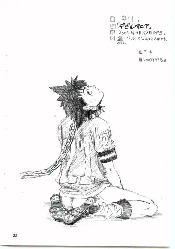 [Naono Bohra - Watari Naomi] Devil Mania Fhentai - Page 21