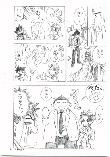 [Naono Bohra - Watari Naomi] Devil Mania Fhentai - Page 5