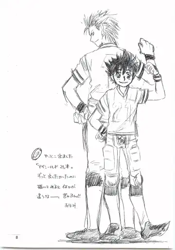 [Naono Bohra - Watari Naomi] Devil Mania Fhentai - Page 7