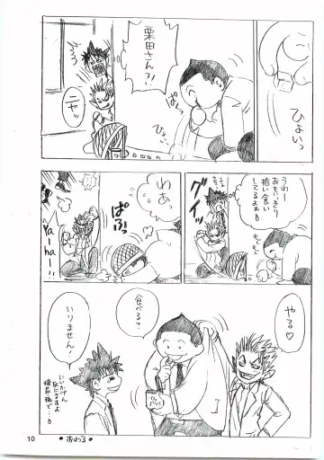 [Naono Bohra - Watari Naomi] Devil Mania Fhentai - Page 9