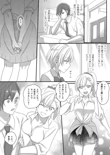 Haru to Sana 2 ～Cosplay de Tsunagatta Koi～ Fhentai - Page 8