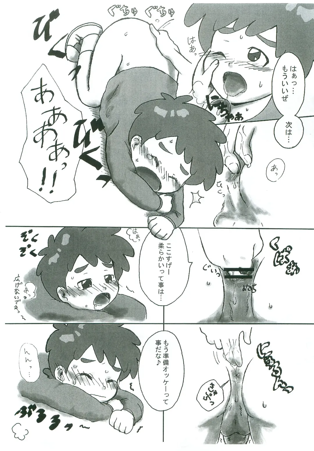 [Okara] Taiiku Yougushitsu nanka ni Nanno You? Fhentai - Page 10