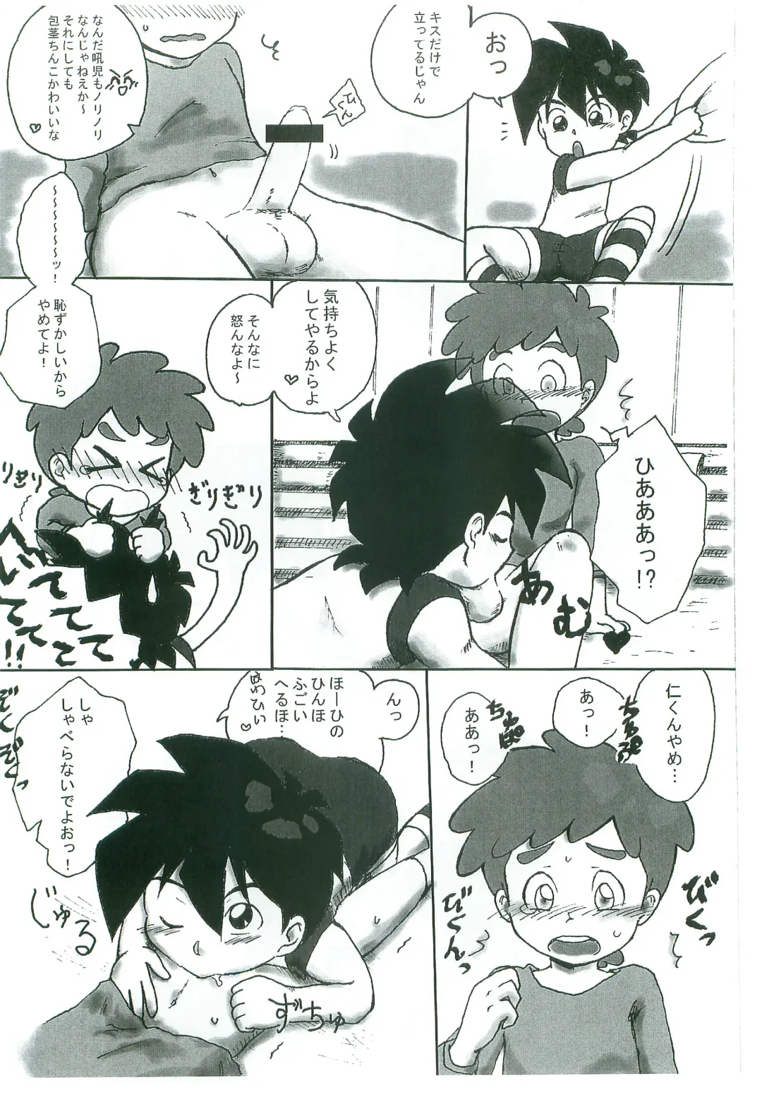 [Okara] Taiiku Yougushitsu nanka ni Nanno You? Fhentai - Page 7