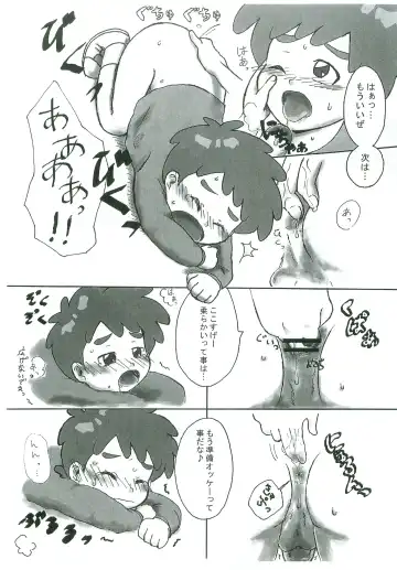 [Okara] Taiiku Yougushitsu nanka ni Nanno You? Fhentai - Page 10