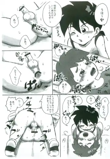 [Okara] Taiiku Yougushitsu nanka ni Nanno You? Fhentai - Page 12