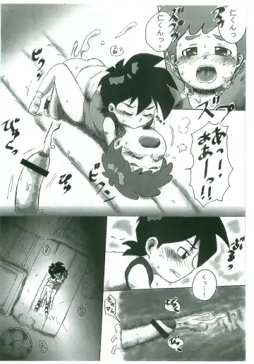 [Okara] Taiiku Yougushitsu nanka ni Nanno You? Fhentai - Page 13