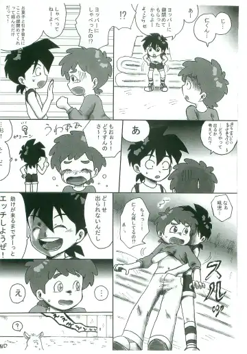 [Okara] Taiiku Yougushitsu nanka ni Nanno You? Fhentai - Page 15