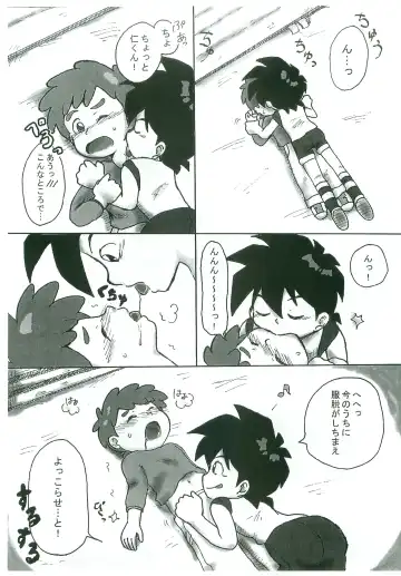 [Okara] Taiiku Yougushitsu nanka ni Nanno You? Fhentai - Page 6