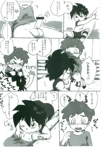 [Okara] Taiiku Yougushitsu nanka ni Nanno You? Fhentai - Page 7