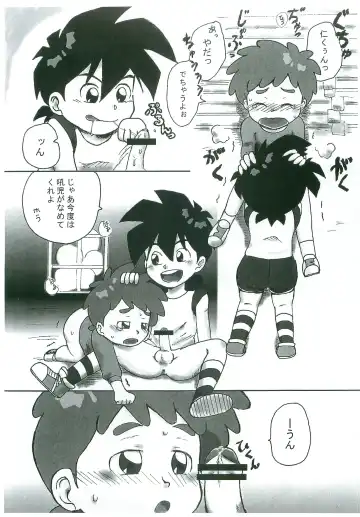 [Okara] Taiiku Yougushitsu nanka ni Nanno You? Fhentai - Page 8